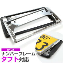 楽天市場】タフト ナンバーフレームの通販