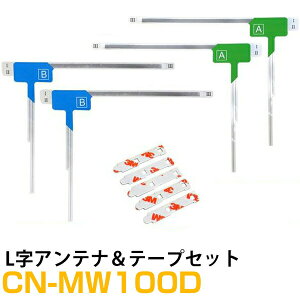 Aeiʃe[vZbg pi\jbN J[ir CN-MW100D Ή tZO 4 L Aei CpyFTJz