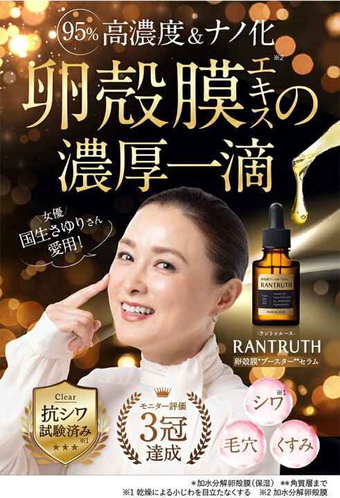 楽天市場】本日15%OFF☆【他ストアはすべて不正転売品】 ラン 