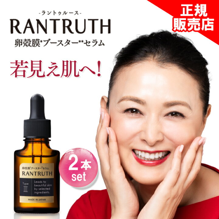 楽天市場】本日15%OFF☆【他ストアはすべて不正転売品】 ラン 