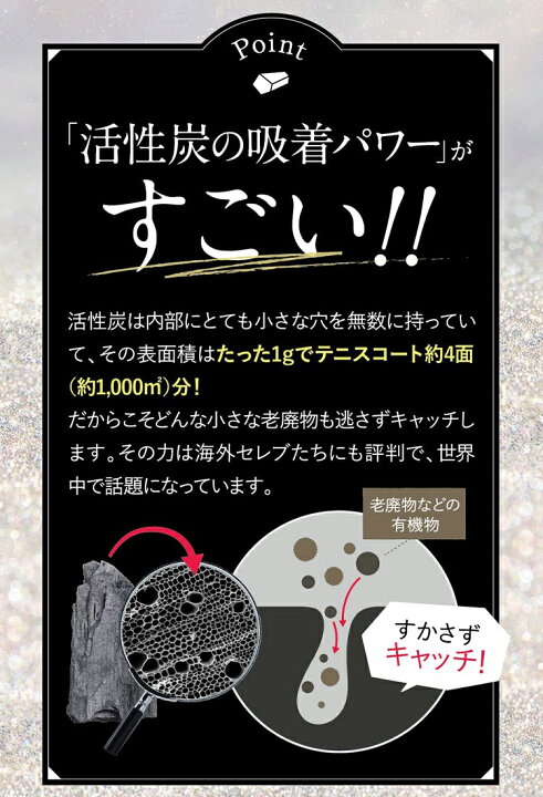 楽天市場】本日20％OFF【正規販売店は弊社のみ】 キラリ麹の炭クレンズ  