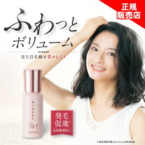 楽天市場】育毛剤 ミホレの通販