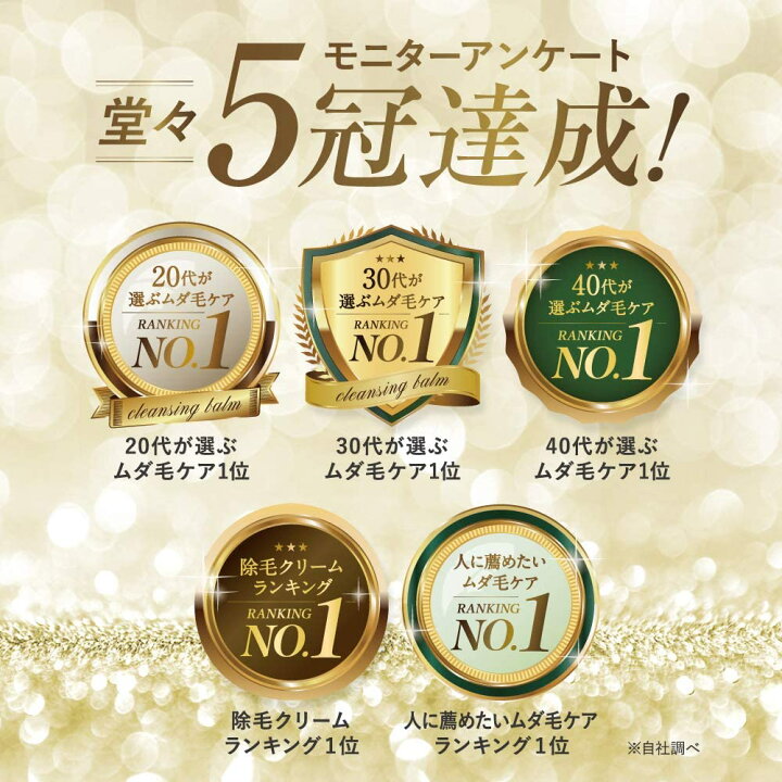 ジョモタン12本セット売ります