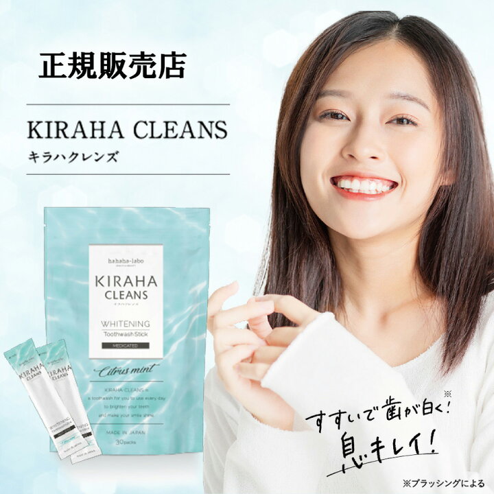 楽天市場】マラソン40％OFF キラハクレンズ 【公式販売店】 マウス 