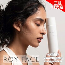 楽天市場】roy face プレスインマスクの通販