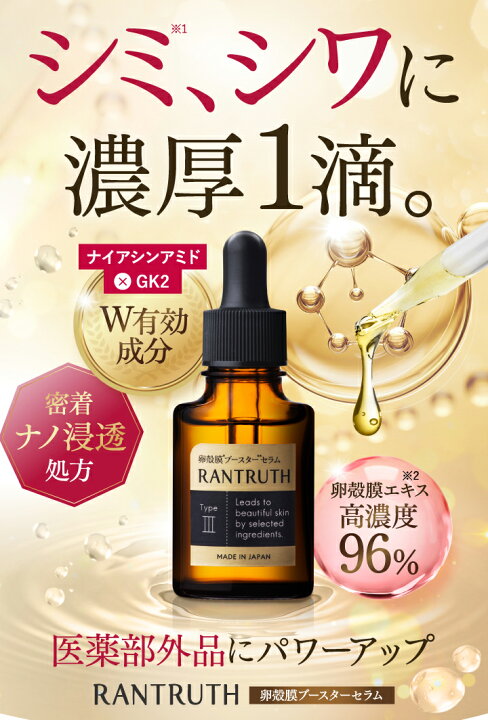 楽天市場】マラソン10％OFF【他ストアはすべて不正転売品】3個セット  