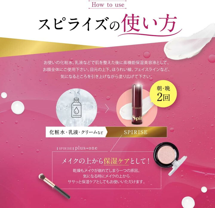 楽天市場】マラソン30％OFF【正規販売店は当ストアのみ】スピライズ 