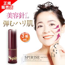 楽天市場】ヴィワンアークスの通販