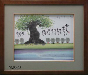 F6z ؗH΁i݂ 䂤j bZ[W z Ǌ| 킢  q̓ a a_ g 蕨 Mtg LOi v[g