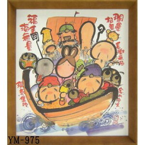 色紙額装(Tフレーム) 御木幽石(みき ゆうせき) メッセージ 額縁 壁掛け かわいい おしゃれ 子供の日 和風 和モダン レトロ 贈り物 ギフト 記念品 プレゼント