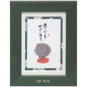 |XgJ[hz ؗH΁i݂ 䂤j bZ[W z Ǌ| 킢  q̓ a a_ g 蕨 Mtg LOi v[g 