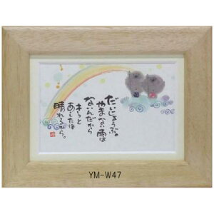 |XgJ[hz ؗH΁i݂ 䂤j bZ[W z Ǌ| 킢  q̓ a a_ g 蕨 Mtg LOi v[g 