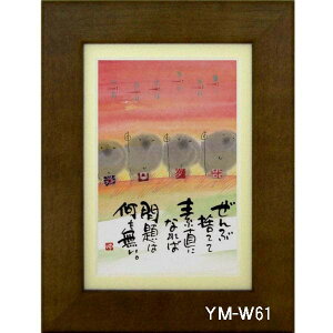 |XgJ[hz ؗH΁i݂ 䂤j bZ[W z Ǌ| 킢  q̓ a a_ g 蕨 Mtg LOi v[g 