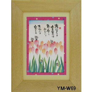 |XgJ[hz ؗH΁i݂ 䂤j bZ[W z Ǌ| 킢  q̓ a a_ g 蕨 Mtg LOi v[g 