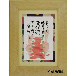 |XgJ[hz ؗH΁i݂ 䂤j bZ[W z Ǌ| 킢  q̓ a a_ g 蕨 Mtg LOi v[g 