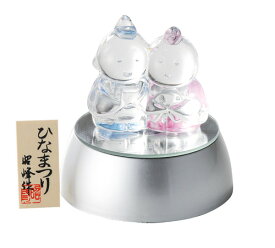 ガラス雛（光台付） ひな人形 置物 飾り物 ミニチュア ひな祭り 雛人形 雛祭り オブジェ 和雑貨 和風 和モダン かわいい おしゃれ 女の子 可愛い レトロ 小さめ 小ぶり きれい 贈り物 プレゼント