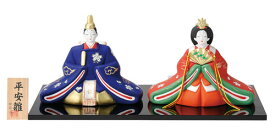平安洛中 内裏雛（特大） ひな人形 日本製 置物 陶器 飾り物 ミニチュア ひな祭り 雛人形 雛祭り オブジェ 国産 和雑貨 和風 和モダン かわいい おしゃれ 女の子 可愛い レトロ 小さめ 小ぶり