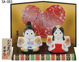 ʋ qij ЂȐl` {  g u IuWF 蕨 u a_ a aG Y aeCXg a 킢  l`  RpNg ̎q ЂȍՂ