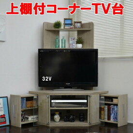 楽天市場 コーナーテレビ台 50インチの通販 楽天市場 コーナーテレビ台 50インチの通販