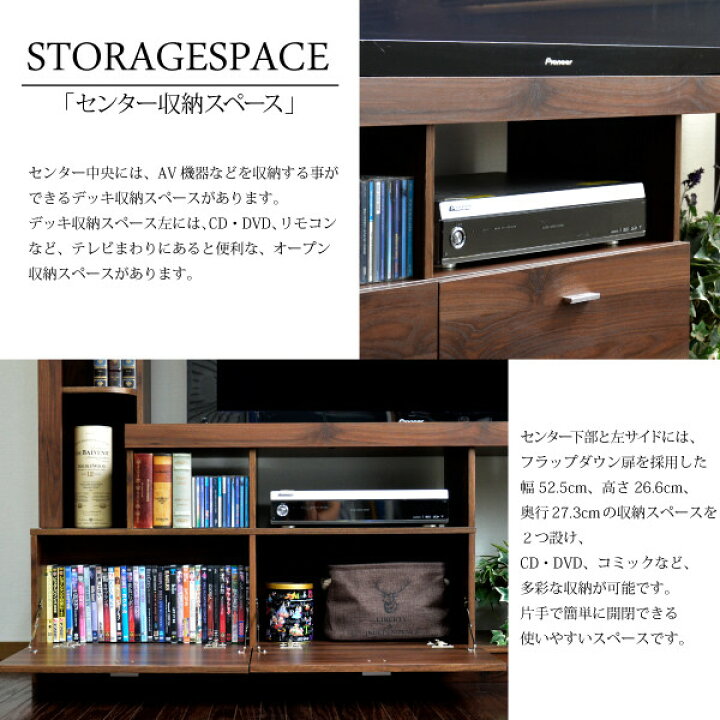 楽天市場】送料無料 55インチ対応 テレビ台 ハイタイプ 壁面家具 ブラウン 50型 壁面収納 大容量 収納 木製 おしゃれ TVボード AVボード テレビラック TV台 TVボード スタイリッシュ モダン 北欧 : ナイススタイル