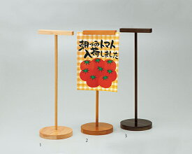 木製POPスタンド 店舗備品 サイン 日本製 クリアー 卓上 コンパクト 小さい ポップスタンド ミディアムブラウン ダークブラウン