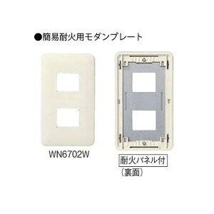 �p�i�\�j�b�N �t���J���[ ���_�������v���[�g 2�R�p ����16mm �~���L�[�z���C�g WN8052W