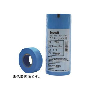 3M スコッチ シーリングマスキングテープ ガラス・サッシ用 21mm×18m 6巻入 水色 79H21*18 Scotch スリーエム