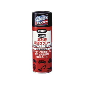 KURE高粘着潤滑スプレー　420ml　NO1060