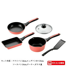 ヴェライト プチ 5点セット 調理器具 調理小物 ガス火専用フライパン 調理用品 キッチン