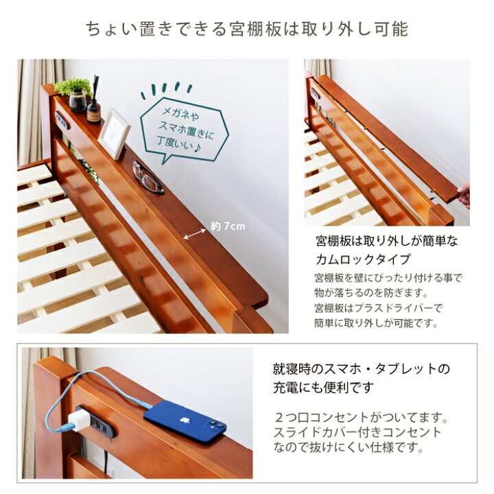 楽天市場】親子ベッド セミダブル＋シングル 天然木 2段ベッド 親 