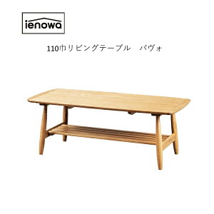 Z^[e[u [e[u  It 110 ؐ ` p^ [t rOe[u p  Vv k Jg[ a_ a l炵 i`