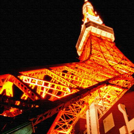 東京タワーのインテリアパネル Lサイズ（57cm×57cm） ウォールアート 壁掛け おしゃれ 北欧 モダン 新築祝い 開店祝い 結婚祝い お洒落 玄関 寝室 リビング 応接室