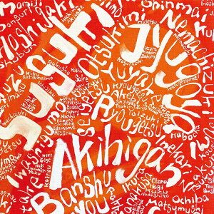 yA[gfzDAISUKE INOMOTÕA[gpl CeAG XLTCYi100cm×100cmj EH[A[g Ǌ|  k _ Vzj JXj j   Q rO 