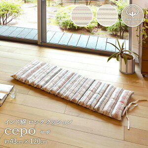 赤ちゃん クッション 座布団 通販 価格比較 価格 Com 赤ちゃん クッション 座布団 通販 価格比較 価格 Com