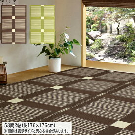 楽天市場 日本アトピー協会推薦品 カーペットの通販