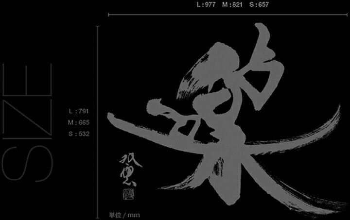 Sale 61 Off 転写タイプ 大判 高級 書ウォールステッカー 武田双雲 感謝 和風 書道 人気 日本製 壁傷 汚れ隠し インテリア キッチン リビング 子供部屋 トイレ 壁紙 壁シール かわいい 北欧 Fucoa Cl