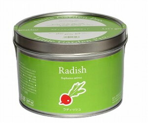 栽培セット リトルガーデンプロ ラディッシュ 園芸 ガーデニング インテリア ギフト 室内 かわいい 栽培キット