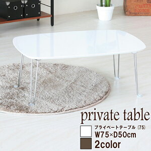  ܂肽 Z^[e[u 75  vCx[ge[u  e[u  _ [e[u ܂ ܂r y i Ƒ rOe[u  RpNg 