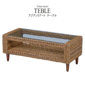 アジアン ローテーブル」の人気商品一覧 | 安い商品を通販サイトから 