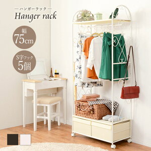  nK[bN  75cm Vv ȃXy[X LX^[t It [t ACA X ot GKg AeB[N m| R[gnK[ R[g| 