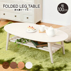  e[u ܂肽 [e[u 100cm ȉ~` ~^  ܂r Z^[e[u ؐ JtFe[u rOe[u RpNg   ܂ It ؖڃ