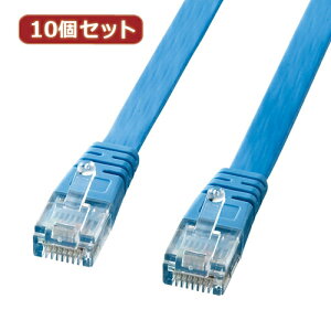 10�Z�b�g �T�����T�v���C UTP�G���n���X�h�J�e�S��5�����t���b�g�P�[�u��(���C�g�u���[�E2m) LA-FL5-02LBKX10