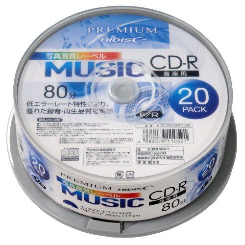 52倍速CD-R700MB音楽用 10個セット PREMIUM HIDISC CD-R 音楽用 80分 「写真画質レーベル」 ワイドエリア ホワイトプリンタブル スピンドルケース 20枚 HDSCR80GMP20SNX10 CD-ROM