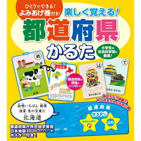 楽天市場 小学生 学習 ポスターの通販