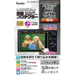 �P���R�[�E�g�L�i�[ �G�L�v�� �p�iLUMIX LX9/FZH1/FZ300�p KEN78125