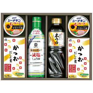 減塩 だしの素 調味料の人気商品 通販 価格比較 価格 Com