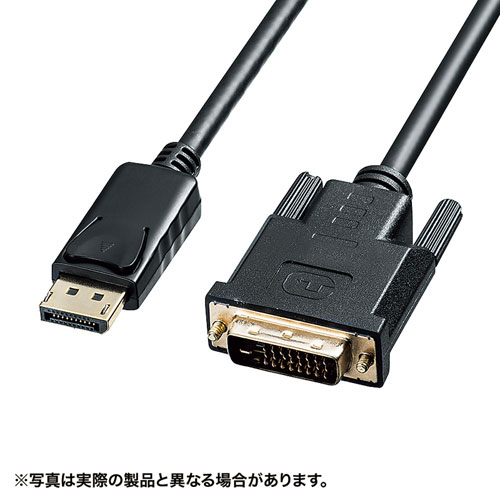 サンワサプライ DisplayPort-DVI変換ケーブル 2m KC-DPDVA20 - ケーブル