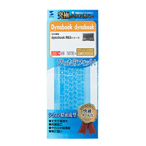 �T�����T�v���C Dynabook dynabook R63�V���[�Y�p�V���R���L�[�{�[�h�J�o�[ FA-SDYBR63