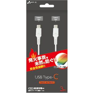 �y5�Z�b�g�z �G�A�[�W�F�C ���΂�h��PTC TYPE-C to C�P�[�u��3M UKJ-PCTC-3MX5