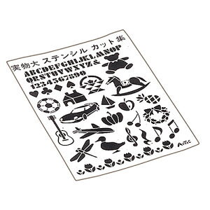 【5枚組×10セット】 ARTEC シール式ステンシル型紙 B5 ATC20744X10